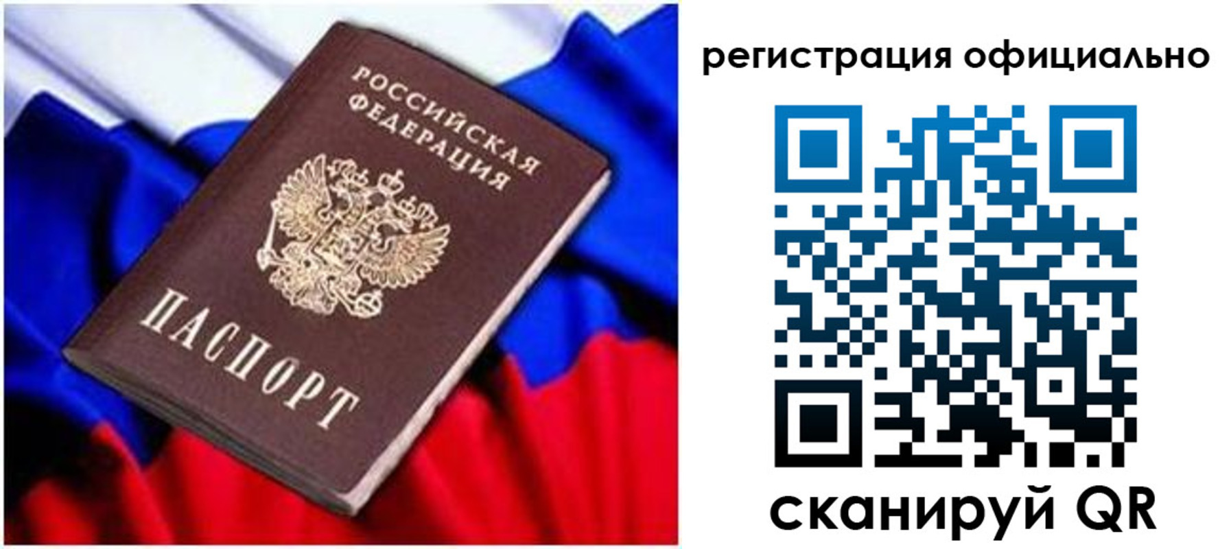найти адрес прописки в Шатуре