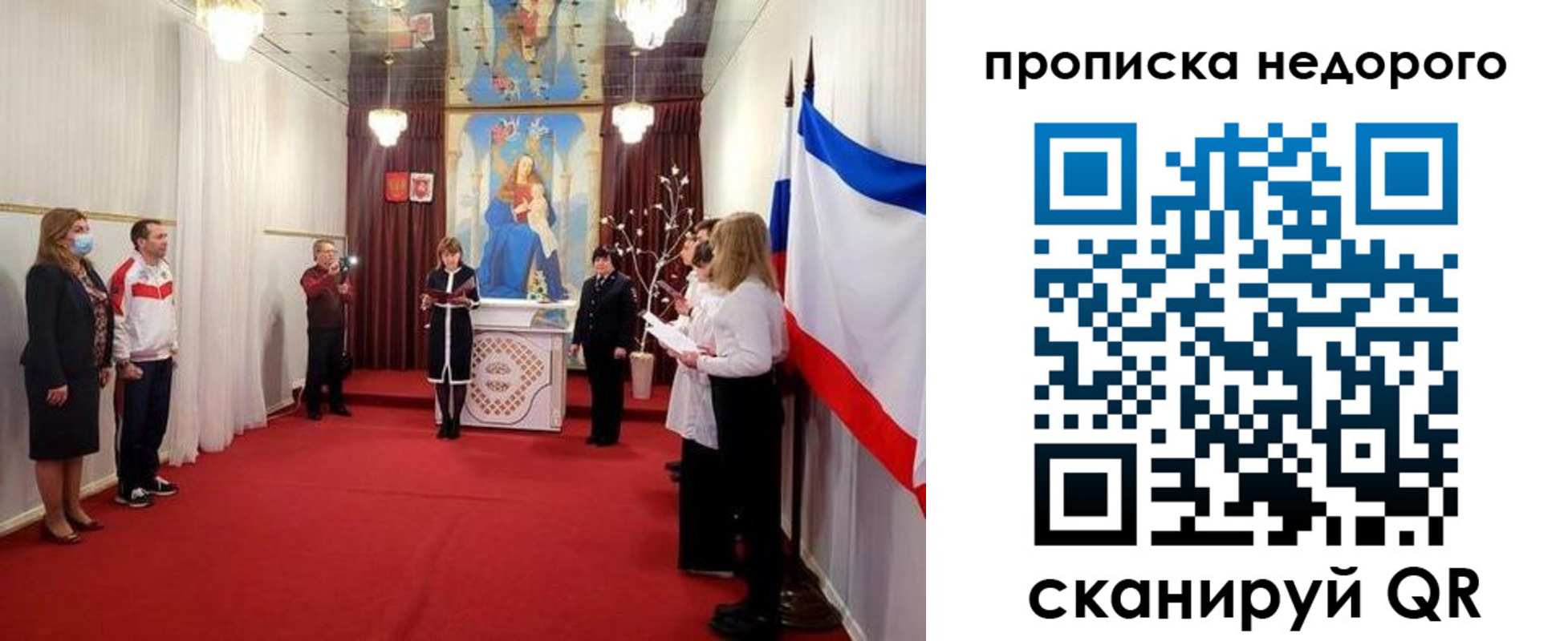 регистрация для дет. сада в Шатуре