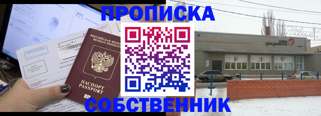 регистрация для дет. сада в Шатуре